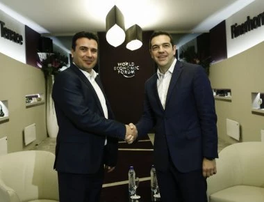 «Δεν τους βγαίνει» σε Αλ. Τσίπρα και Σκόπια η συμφωνία - Ζ. Ζάεφ: «Δεν υπάρχουν προθεσμίες»